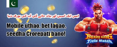 وی آئی پی ری وارڈز promotion