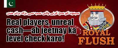 روزانہ لاگ ان انعام promotion